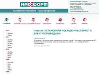 ���������� 4 ���������� ����� � ����������������  - ��������
